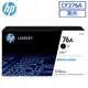 【2入】HP CF276A/276A/276/76A 原廠黑色碳粉匣HP LJPM404dn/M404dw/M428fdn/M428fdw