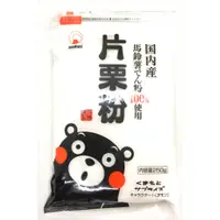 在飛比找蝦皮商城優惠-日本片栗粉 火乃國 萌熊片栗粉 250G hinokuni 