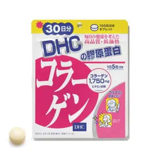 【購物節♥】DHC 膠原蛋白 30日份(150粒) #養顏美容 #維持青春活力(✿╹◡╹)