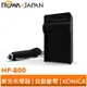 【ROWA 樂華】FOR KONICA NP-800 車充 充電器 DG-5W Dimage A200 ENEL1