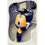 二手 GOGORO 1 PLUS 橘色