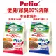 Petio 日本 軟飼料 1kg 全犬種 7歲以上熟齡犬 室內成犬 紅貴賓專用 狗飼料