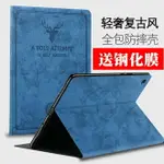 適用小米平板5保護殼MI 5PRO全包防摔小米4平板8英寸皮套MIPAD智能休眠4PLUS手機殼卡通11寸男女學習翻蓋式5G