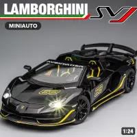 在飛比找蝦皮購物優惠-合金汽車模型 1:24 Lamborghinis Avent