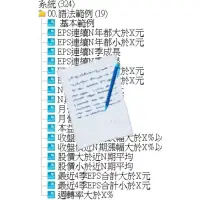 在飛比找蝦皮購物優惠-XQ程式代寫、程式交易、XQ程式代寫、Xscript撰寫、警