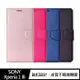 ALIVO SONY Xperia 1 III 蠶絲紋皮套