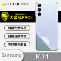 在飛比找momo購物網優惠-【o-one大螢膜PRO】Samsung Galaxy M1