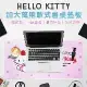 【Hello Kitty】草莓款加大萬用軟式書桌墊板 x 2入