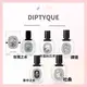 diptyque 經典淡香水 50ml 多款可選 杜桑 / 影中 / 玫瑰 現貨 正貨 diptyque 經典淡香水 50ml 多款可選 杜桑 / 影中 / 玫瑰 現貨 正貨*La Bella * #香氛生活｜滿額現66現折$30