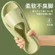 日式清新簡約居家室內防滑涼拖鞋男女款 (8.3折)