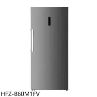 在飛比找環球Online優惠-禾聯【HFZ-B60M1FV】600公升變頻直立式無霜冷凍櫃