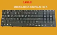 在飛比找露天拍賣優惠-宏碁 ACER Aspire E1-521 E1-531 E