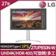 【hd數位3c】LG 27UP850N-W(2H1P1C/5ms/IPS/含喇叭/FreeSync/HDR400) 可旋轉.調整高低【下標前請先詢問 有無庫存】