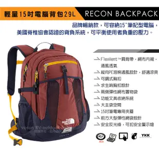 【The North Face】RECON 輕量15吋電腦背包29L.日用休閒後背包/暗櫻桃棕/黃綠黃_CE81