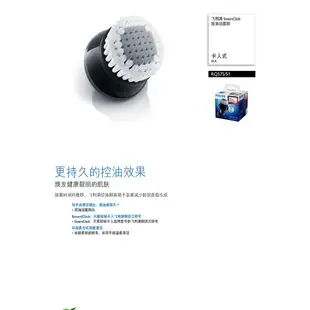 PHILIPS S9 頂級刀頭變形金剛電鬍刀 洗臉機 理髮機 SH90 RQ111 RQ585 rq12+ s9111