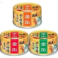 在飛比找蝦皮購物優惠-<二兩寵物> 日本製 愛喜雅 AIXIA 金缶高湯 80g 