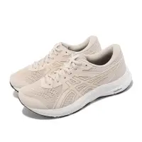 在飛比找Yahoo奇摩購物中心優惠-Asics 慢跑鞋 GEL-Contend 8 女鞋 米 杏