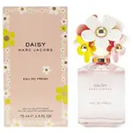 MARC JACOBS DAISY EAU SO FRESH 清甜雛菊女性淡香水5ML 分裝瓶