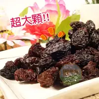 在飛比找蝦皮購物優惠-揪便宜 加洲超大葡萄乾400g [TW00237] 蔓越莓 