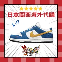 在飛比找樂天市場購物網優惠-【日本海外代購】Kasina x Nike SB Dunk 