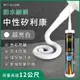 防水耐候矽利康 共7色 超亮白/閃銀色/香檳金/閃亮金/閃玫瑰金/閃古銅/超亮黑550-SLCSW