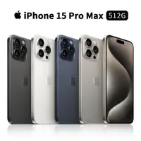 在飛比找蝦皮購物優惠-全新 一年保 APPLE 蘋果 iPhone 15 Pro 