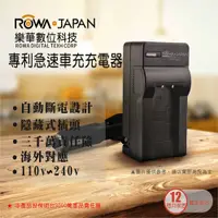 在飛比找蝦皮購物優惠-【3C王國】ROWA 樂華 FOR CANON NB10L 