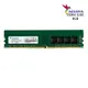 ADATA 威剛 DDR4 3200 8GB 桌上型記憶體 現貨 廠商直送