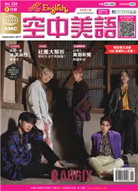 在飛比找TAAZE讀冊生活優惠-A+ English空中美語 9月號/2019 第234期：