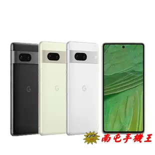 Google Pixel 7 8G+128G