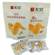 60g*5pcs Salt Heated Chicken Wings Cooked Food Leisure Snack 盐焗鸡翅熟食广东风味休闲食品野餐小吃