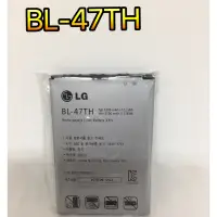 在飛比找蝦皮購物優惠-G Pro 2 D838電池  平行輸入，裸裝無吊卡