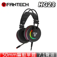 在飛比找PChome24h購物優惠-FANTECH HG23 USB 7.1聲道 RGB光圈 耳