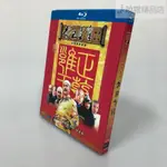 【曉露精品店】藍光光碟 李衛當官 1+2季 3枚組 徐崢/陳好/唐國強 僅支持藍光機