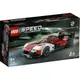 樂高LEGO 76916 SPEED CHAMPIONS 系列 Porsche 963