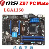 在飛比找蝦皮購物優惠-微星Z97 PC Mate高階主機板、1150腳位、H97晶