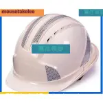 五筋ABS安全帽工地施工反光條領導電力建筑工程頭盔透氣防護帽男 內襯為按鈕貨旋鈕可選擇 默認按鈕款🌺MOUSETAKE