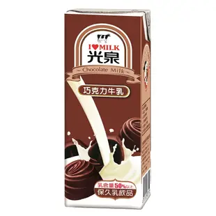 光泉保久乳 高鈣牛奶//低鈣牛奶//巧克力牛奶//果汁牛奶 (200mlx24入)