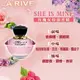 La Rive She is Mine 玫瑰女伶淡香精90ml