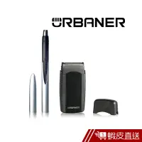 在飛比找蝦皮商城優惠-奧本URBANER 男士修容禮盒（口袋刮鬍刀043+鋼筆鼻毛