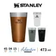 STANLEY 品脫杯 470ml 真空不銹鋼 冒險系列