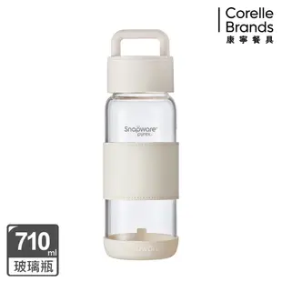 【康寧 Snapware】晶透隨身手提耐熱玻璃水瓶710ml - 奶油白