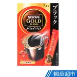 雀巢NESTLE 柔和黑咖啡 14G 現貨 蝦皮直送