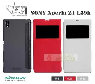 日光通訊@NILLKIN SONY Xperia Z1 L39h C6902 烤漆護盾V系列超薄硬殼側翻保護套 來電視窗側掀皮套