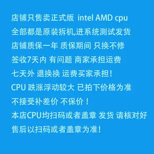 AMD FX 8100 8120 8150 8320 8350 8300八核AM3+推土機938針CPU