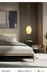 在飛比找樂天市場購物網優惠-北歐全歐小吊燈簡約個性臥室床頭客廳背景墻現代單頭陶瓷燈飾