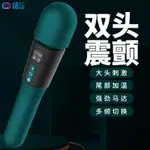 電動按摩棒 女性情趣用品 按摩棒  按摩棒情趣 電動舌頭 自慰棒 情趣用品按摩棒 情趣用品 AV棒