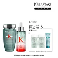 在飛比找momo購物網優惠-【KERASTASE 巴黎卡詩】濃密芯生調理組(男性/養髮/