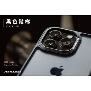 3c夢樂園  DEVILCASE 惡魔 防摔殼 iPhone 15 14 標準版 惡魔盾 防摔 手機殼 保護殼