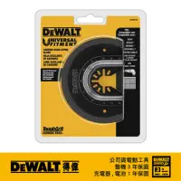 在飛比找momo購物網優惠-【DEWALT 得偉】磨切機配件 砂刃刀片 灌漿水泥去除用(